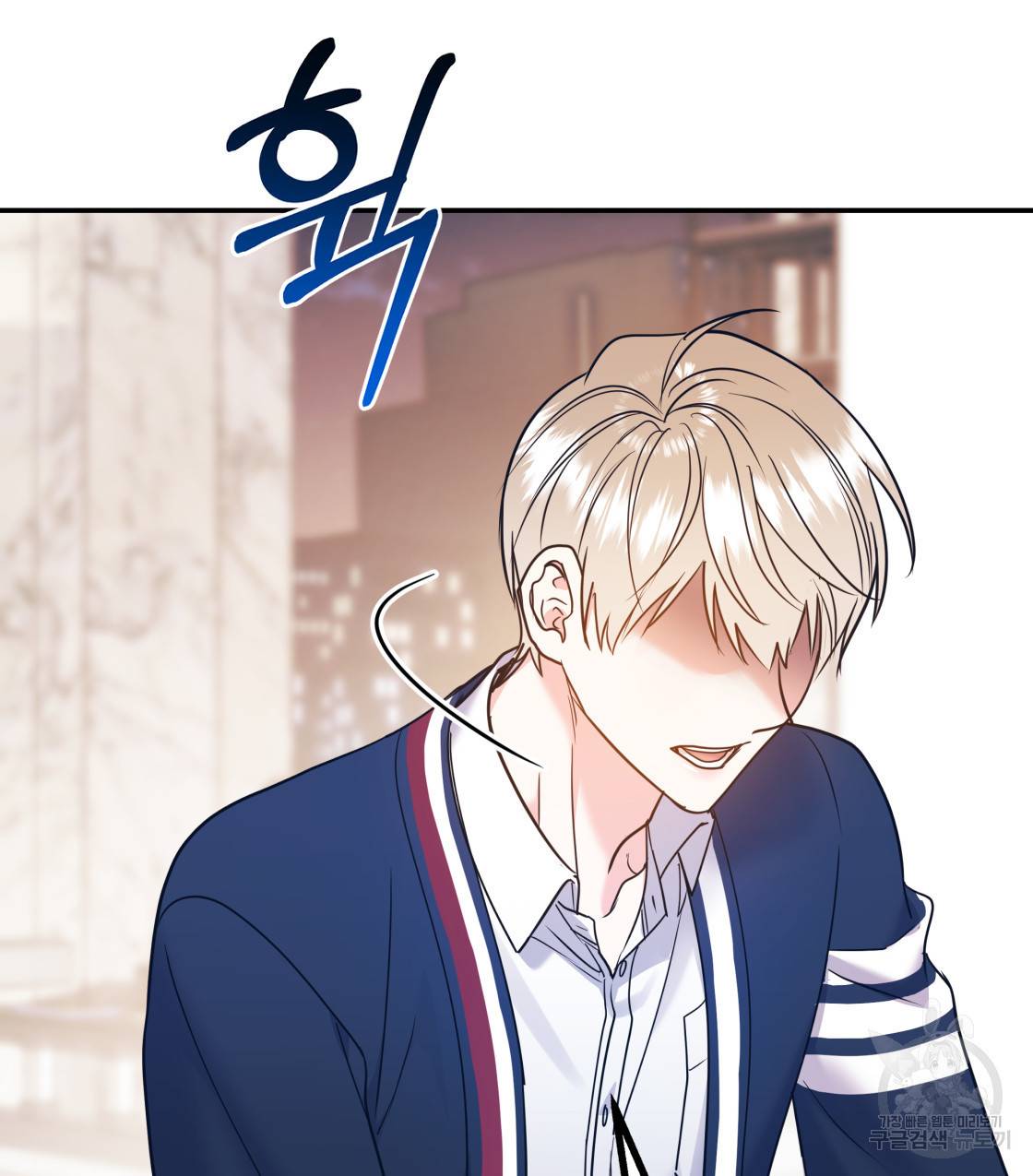 너랑 나는 이래서 안 돼 40화 96