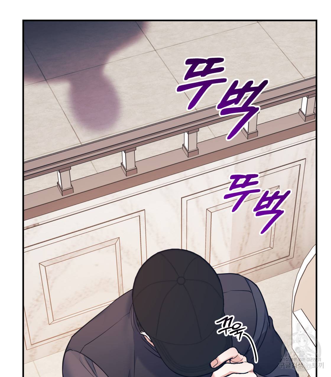 너랑 나는 이래서 안 돼 40화 100