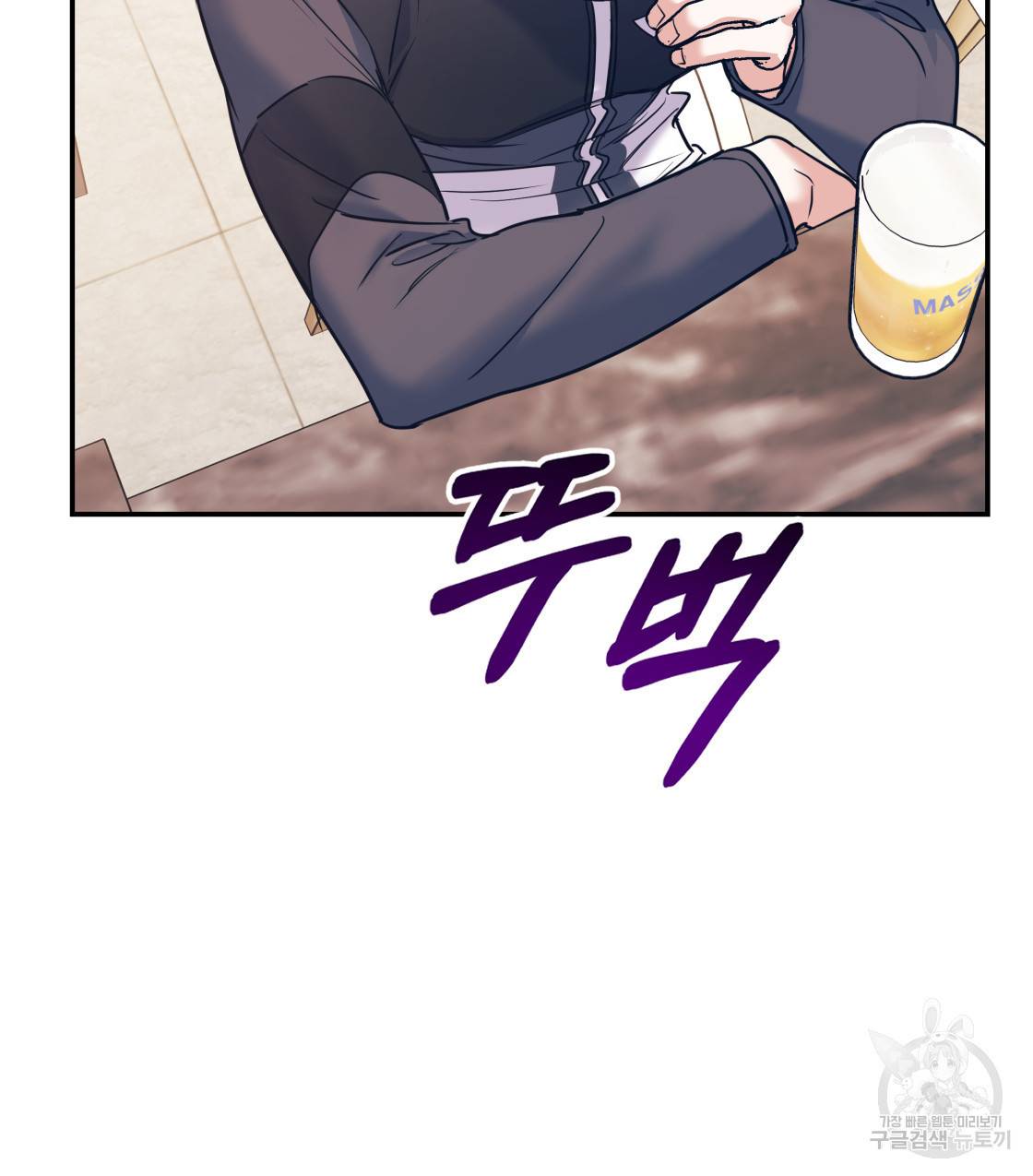 너랑 나는 이래서 안 돼 40화 101