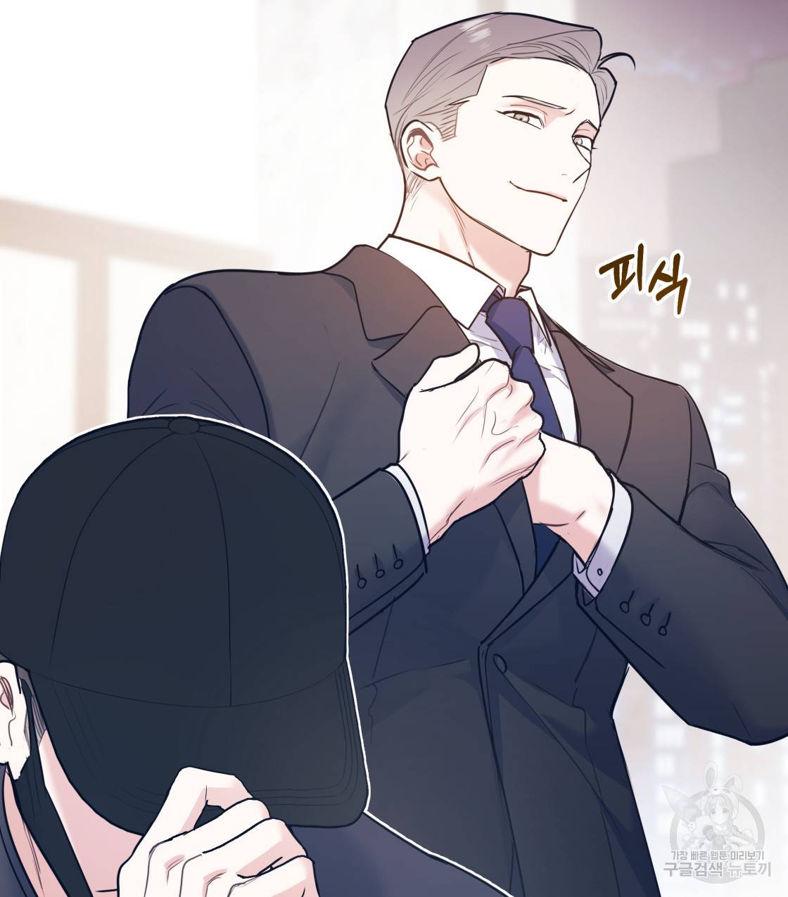 너랑 나는 이래서 안 돼 40화 103