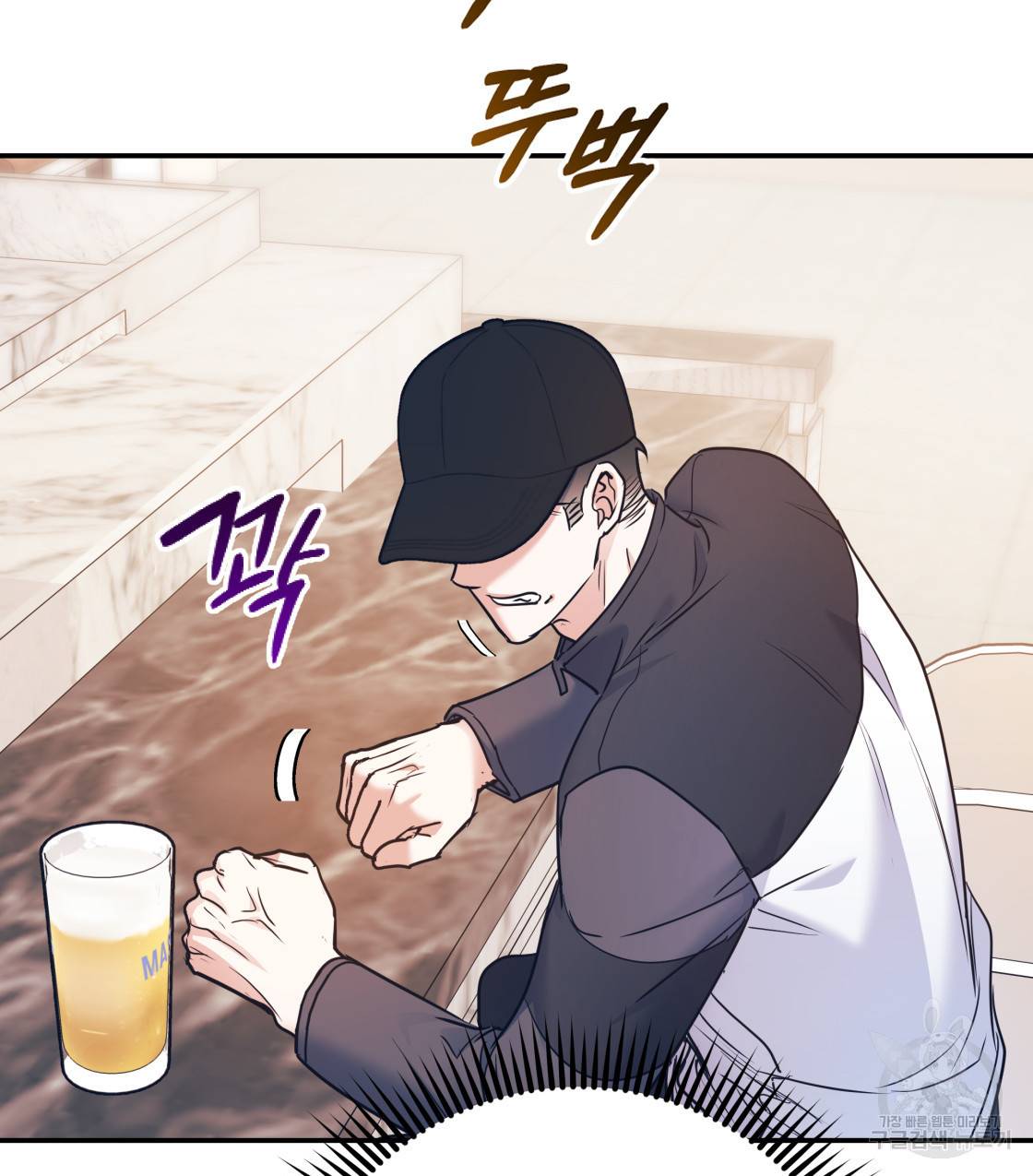 너랑 나는 이래서 안 돼 40화 105