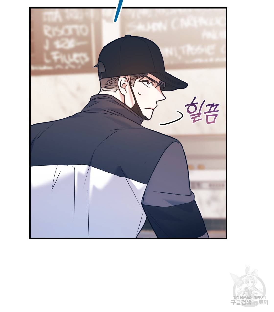 너랑 나는 이래서 안 돼 40화 107