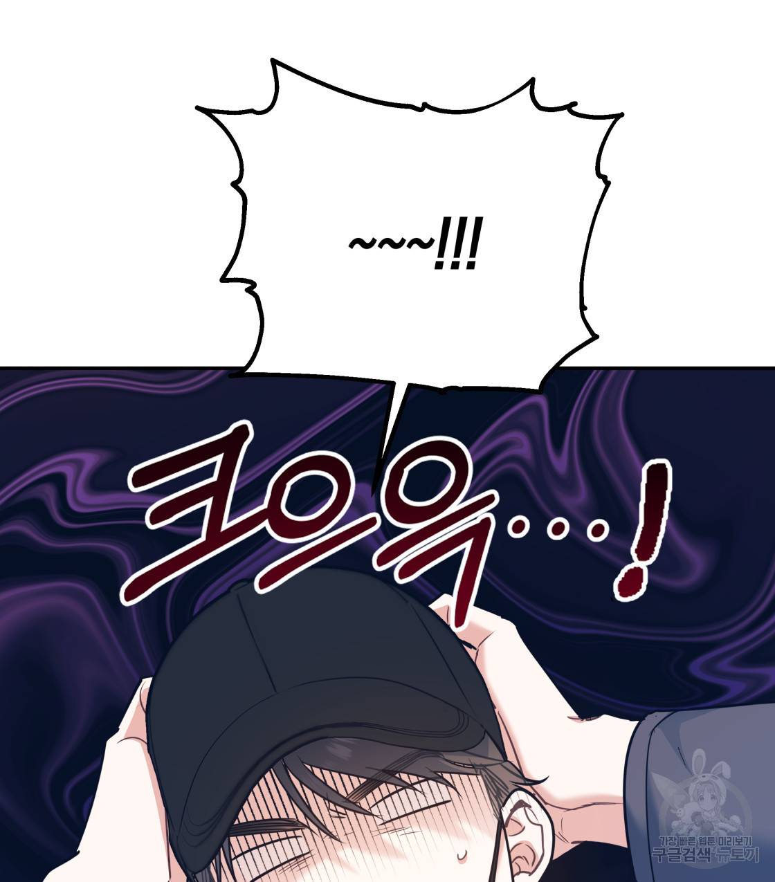 너랑 나는 이래서 안 돼 40화 113