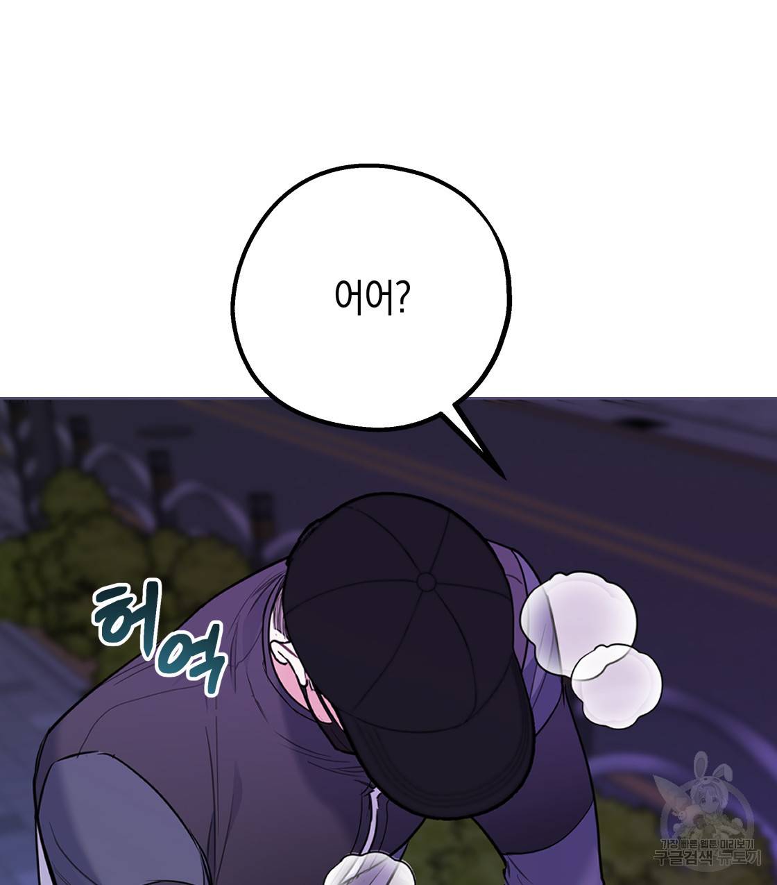 너랑 나는 이래서 안 돼 40화 137