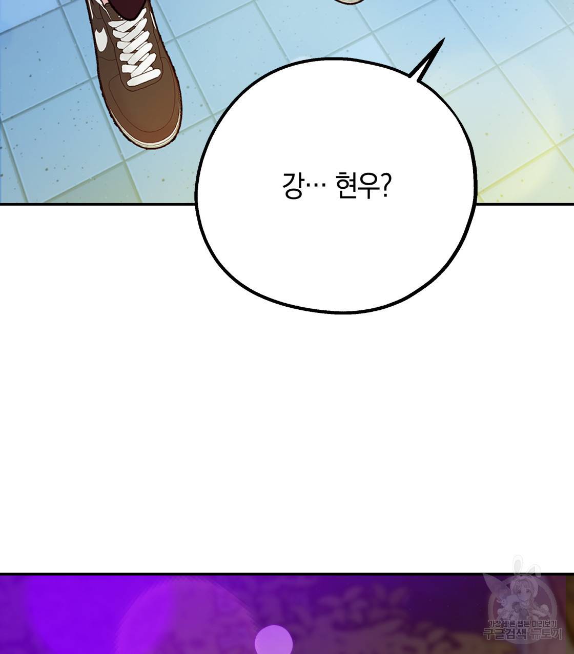너랑 나는 이래서 안 돼 40화 139