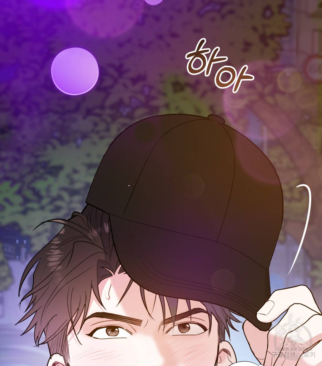 너랑 나는 이래서 안 돼 40화 140