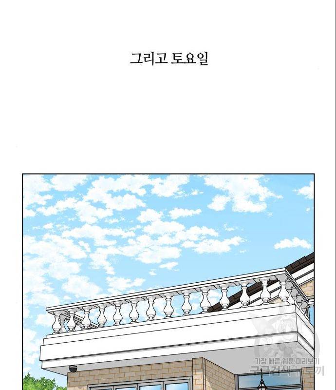 개를 낳았다 시즌2 103화 7