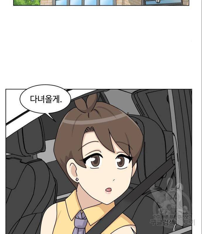 개를 낳았다 시즌2 103화 8