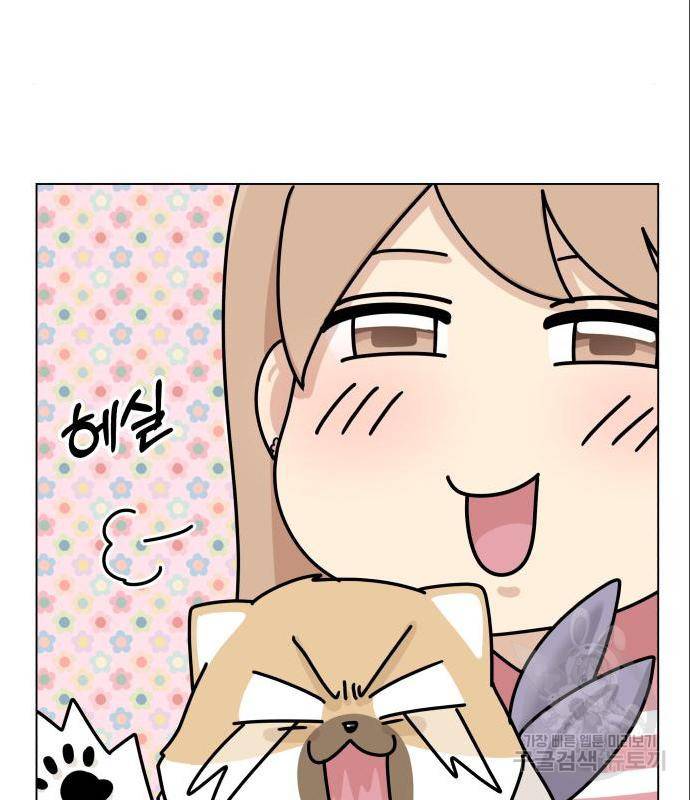 개를 낳았다 시즌2 103화 11