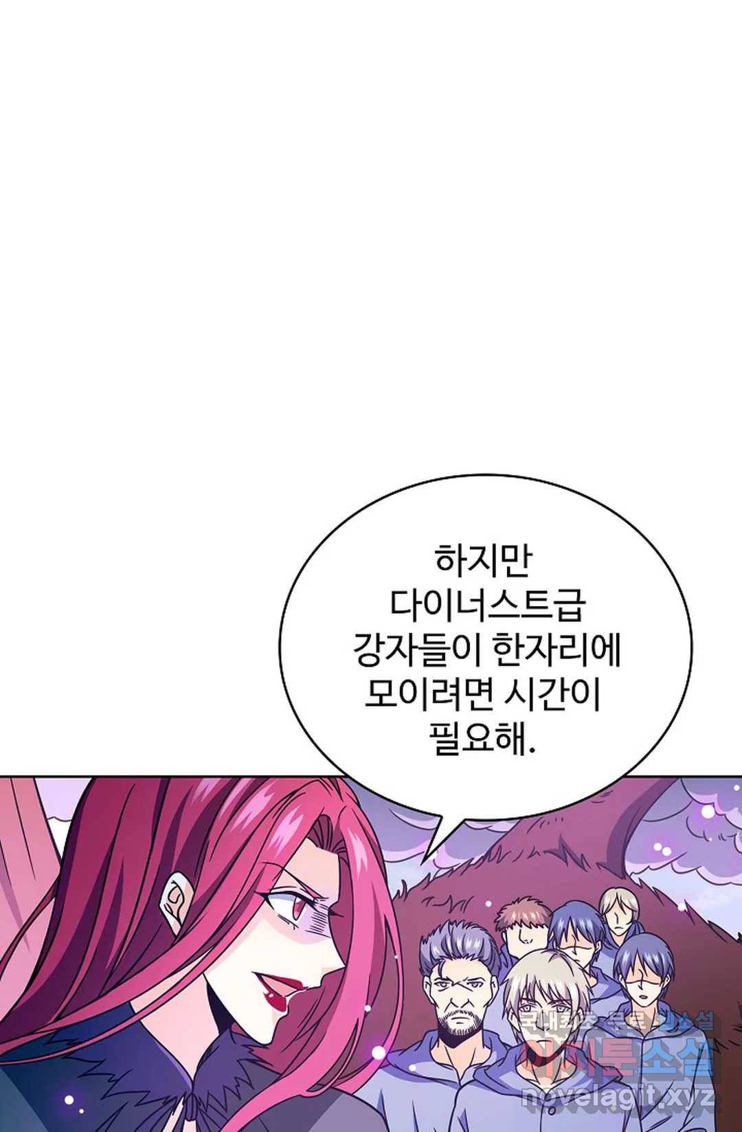 전직법사 724화 1