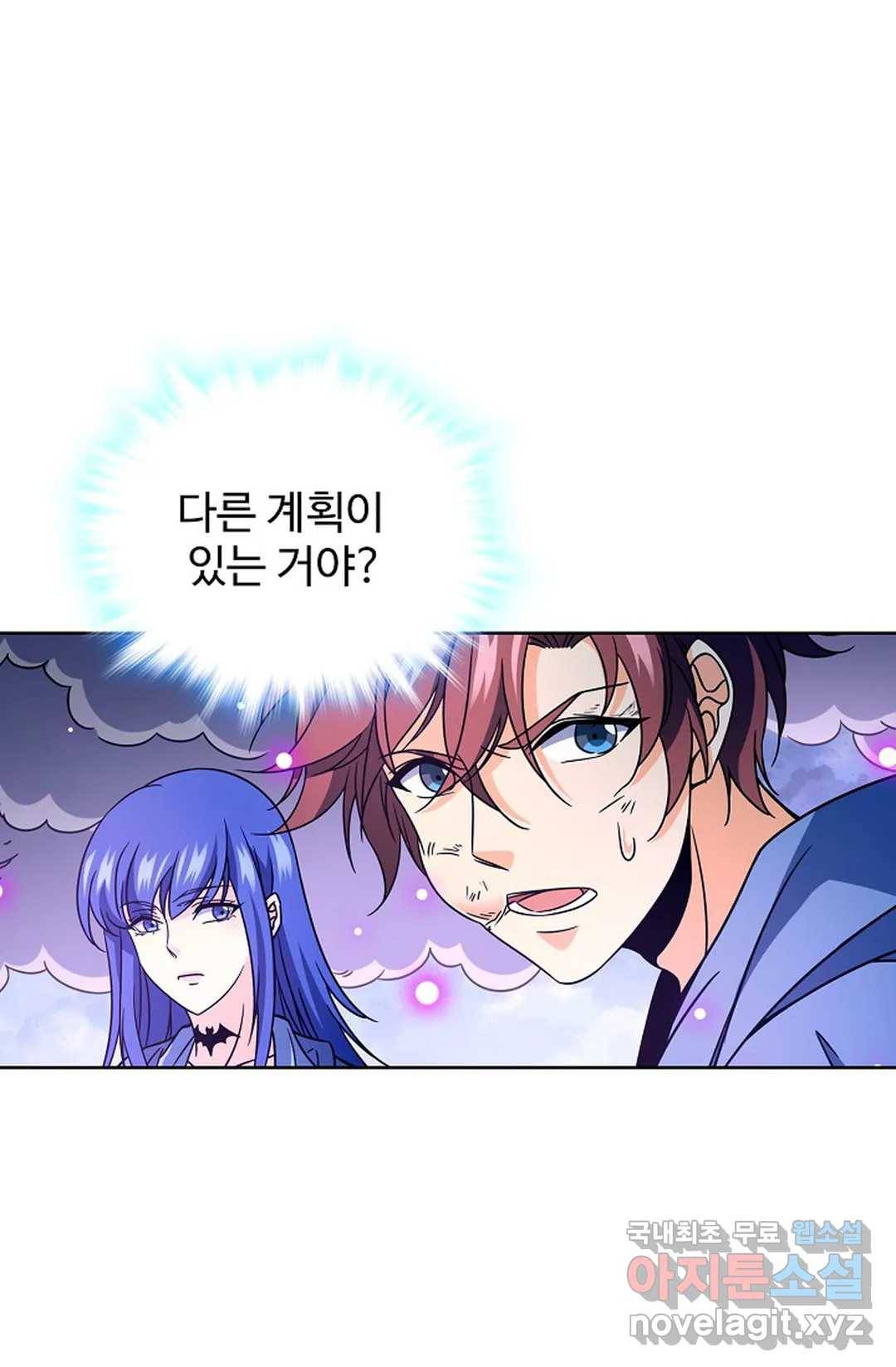 전직법사 724화 5