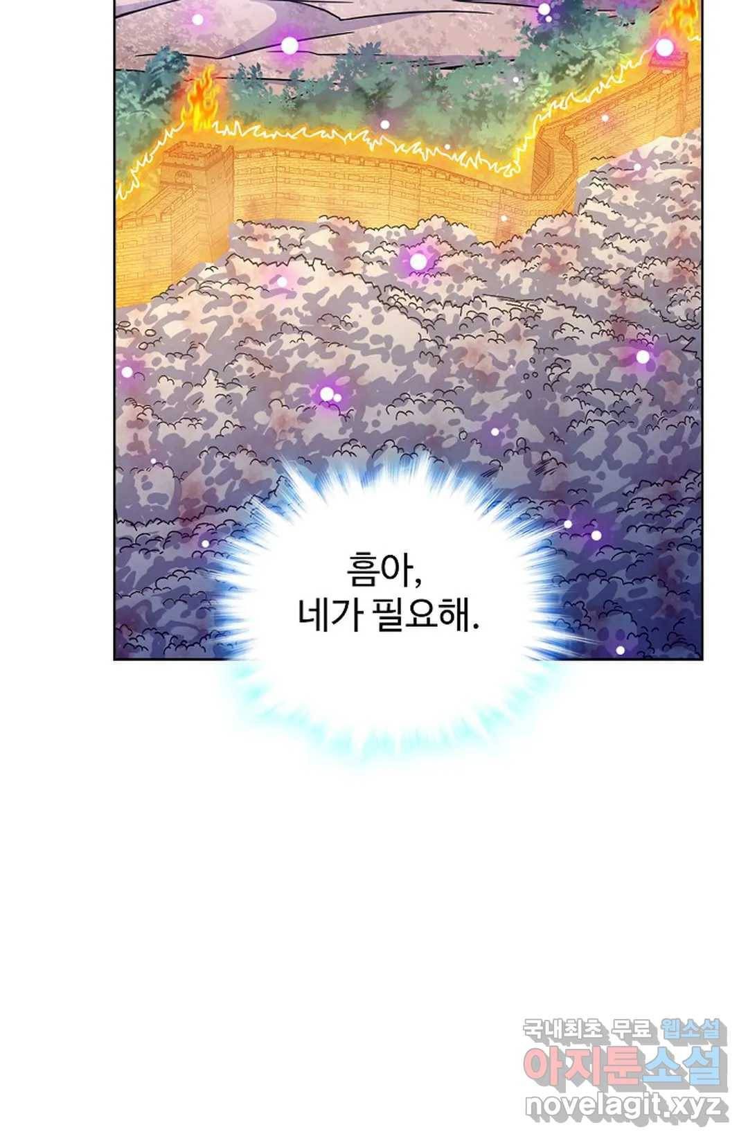 전직법사 724화 10
