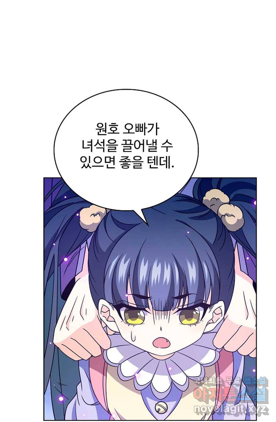 전직법사 724화 16