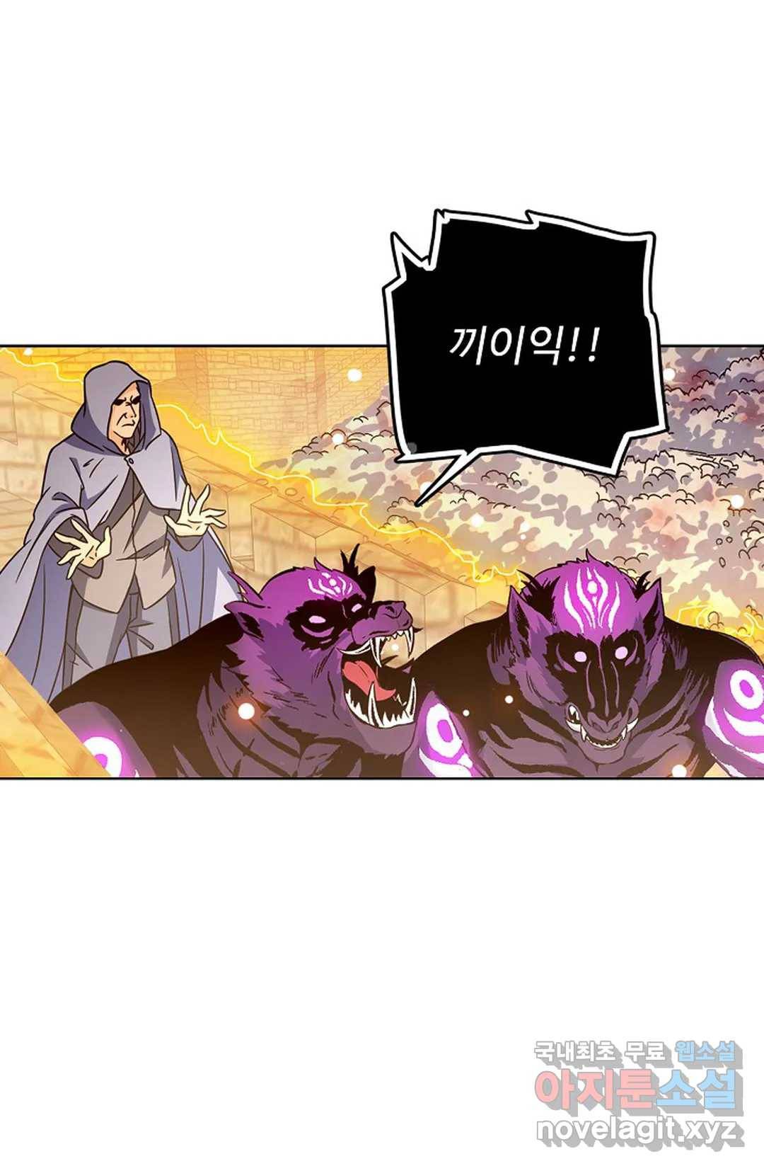 전직법사 724화 19