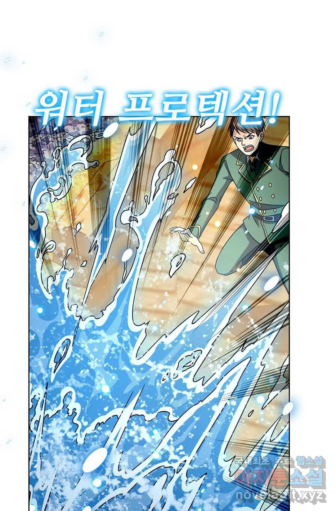 전직법사 724화 20