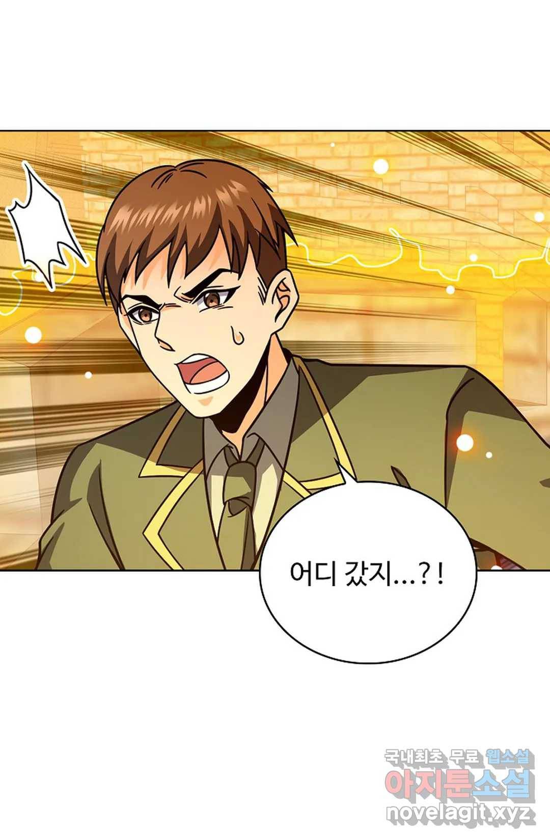 전직법사 724화 23