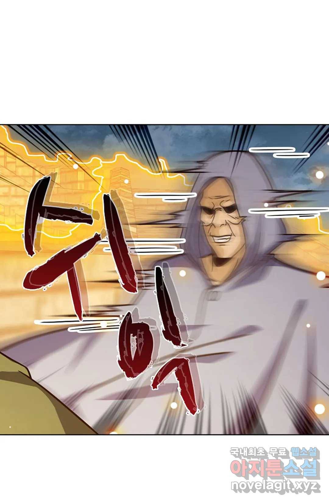 전직법사 724화 24