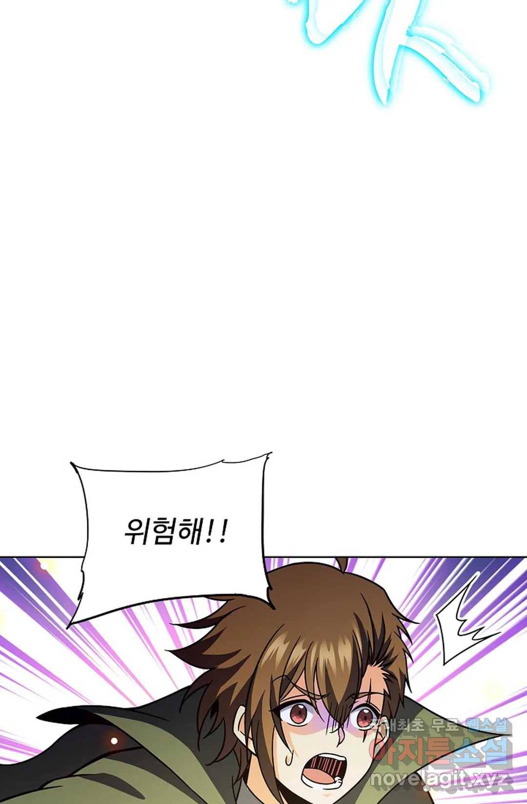 전직법사 724화 26