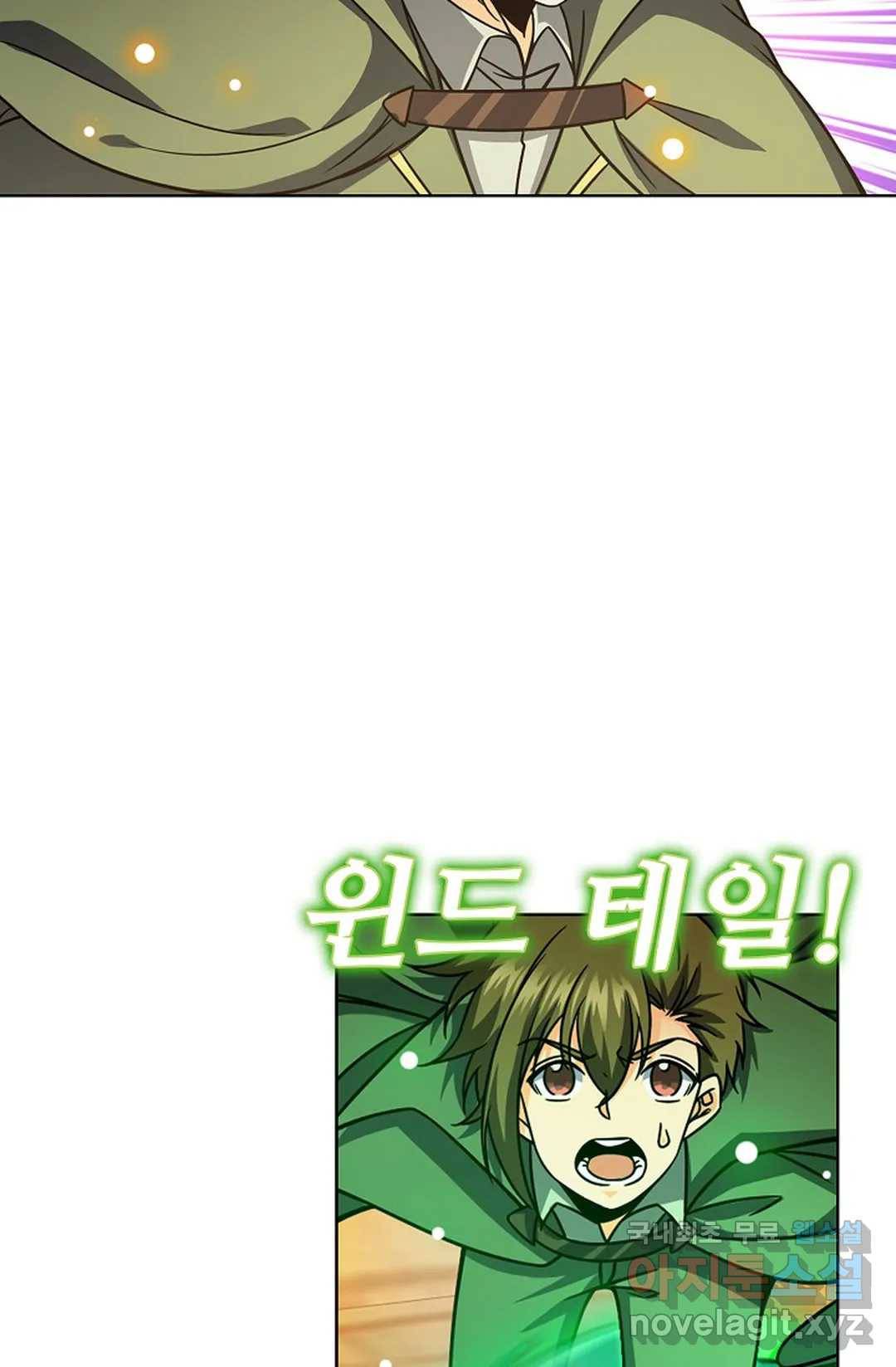 전직법사 724화 27