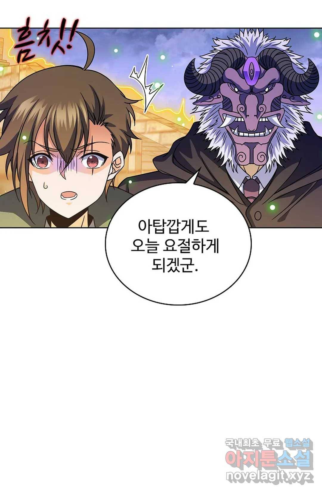 전직법사 724화 34