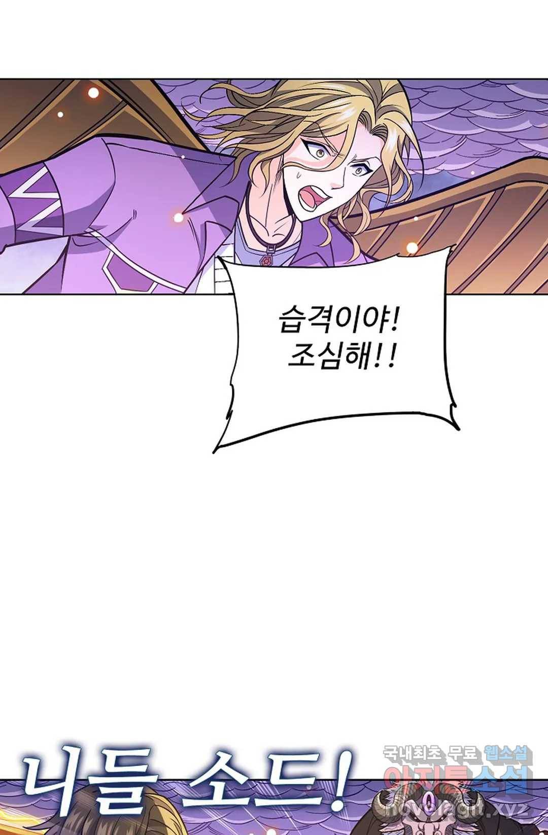 전직법사 724화 35