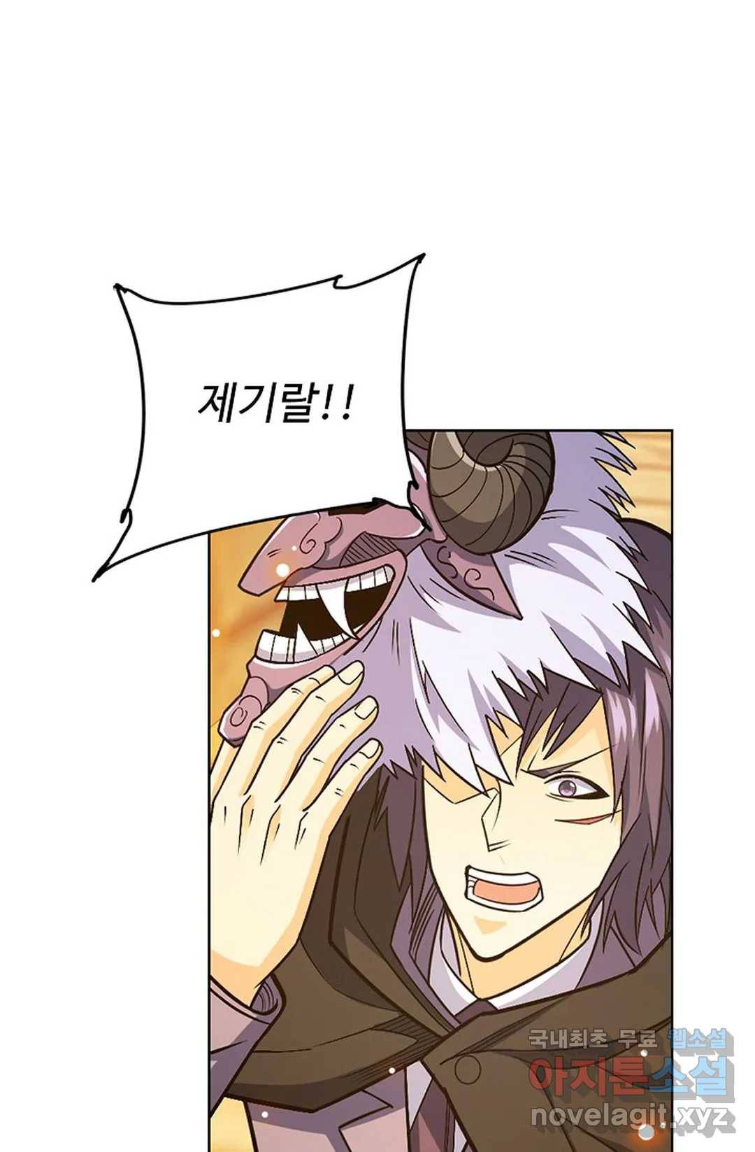 전직법사 724화 44