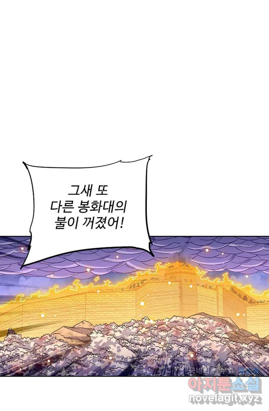 전직법사 724화 53