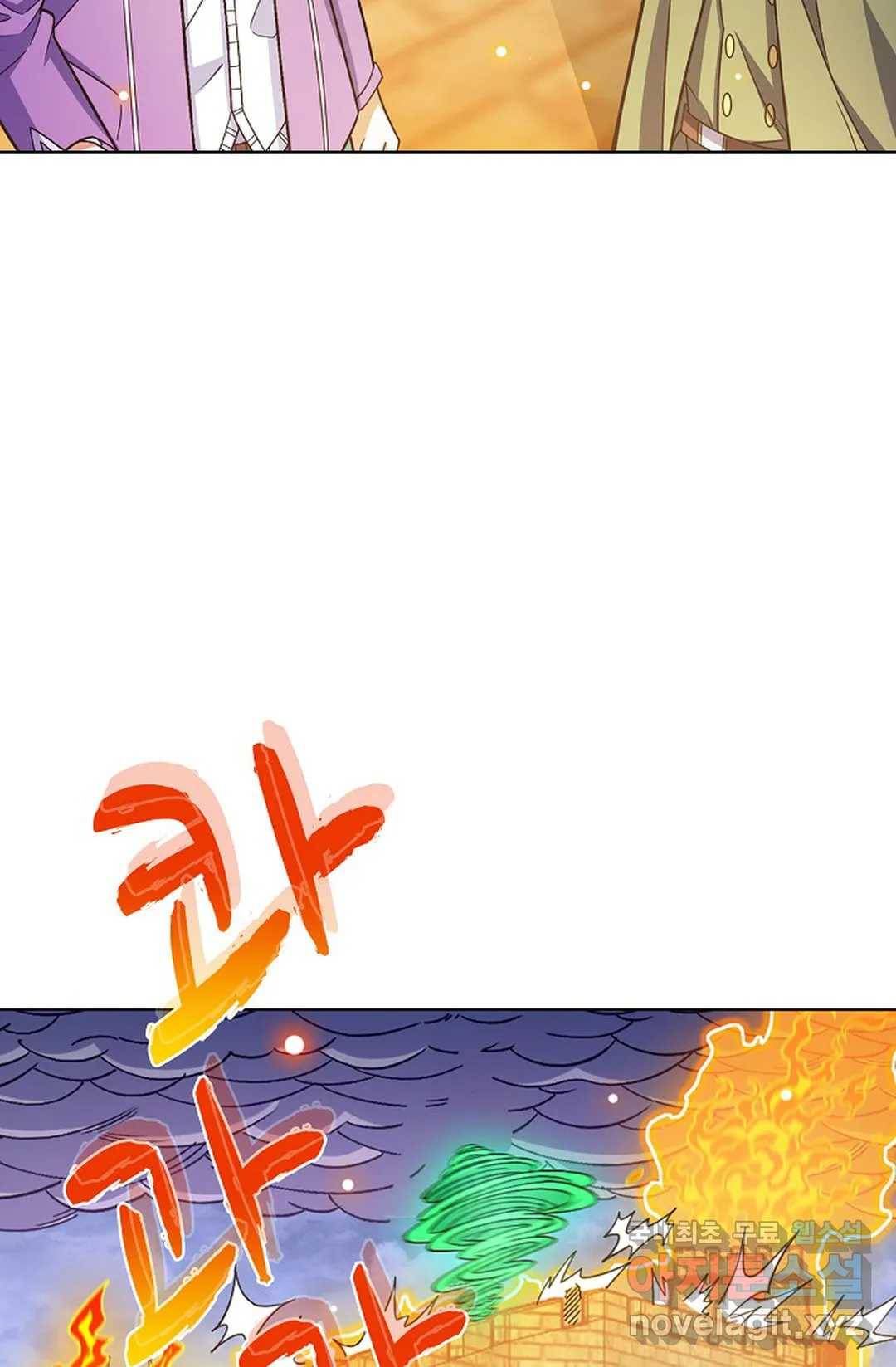 전직법사 724화 55