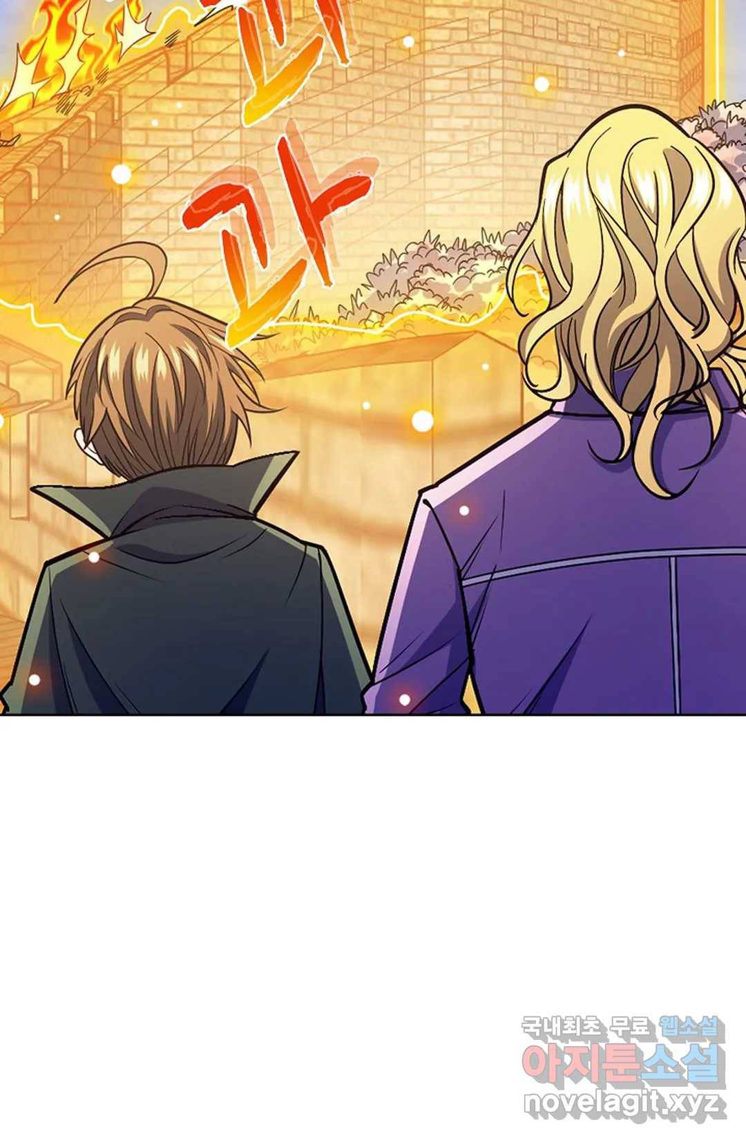 전직법사 724화 56