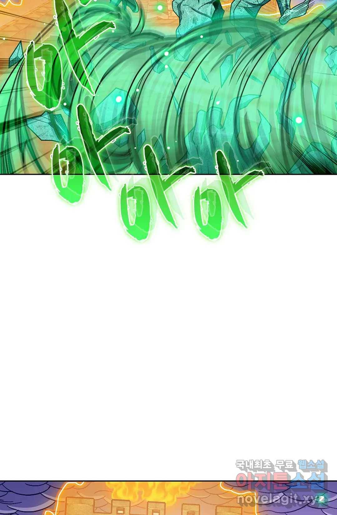 전직법사 724화 63