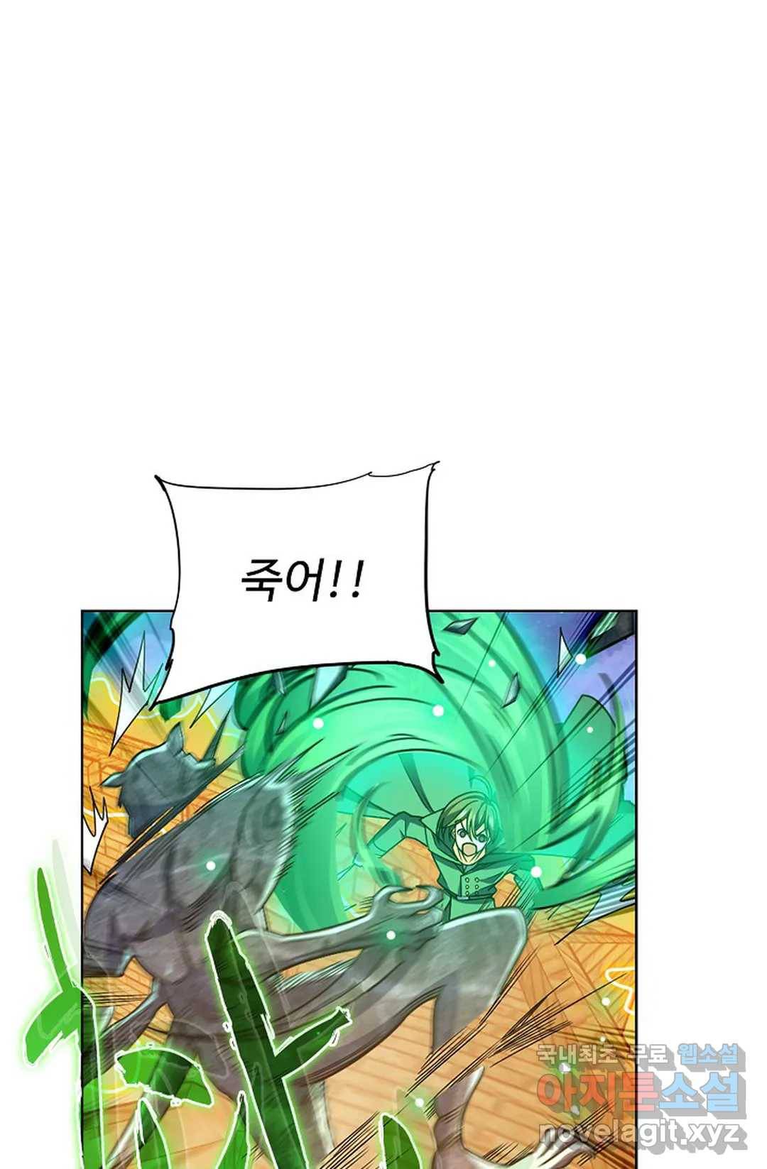 전직법사 724화 65