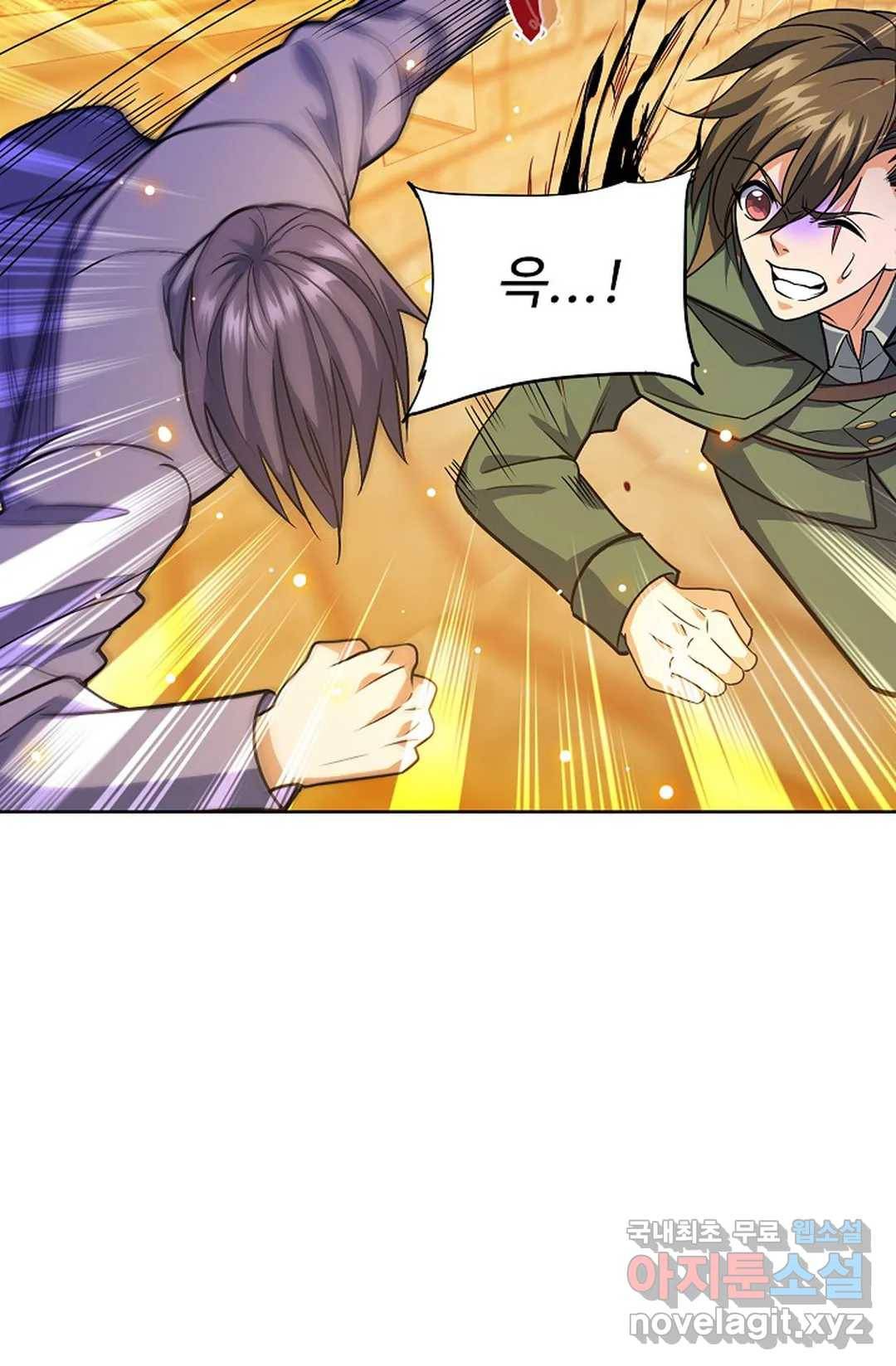 전직법사 724화 69
