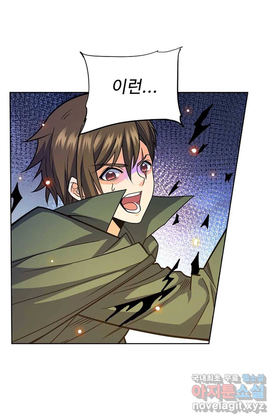 전직법사 724화 70