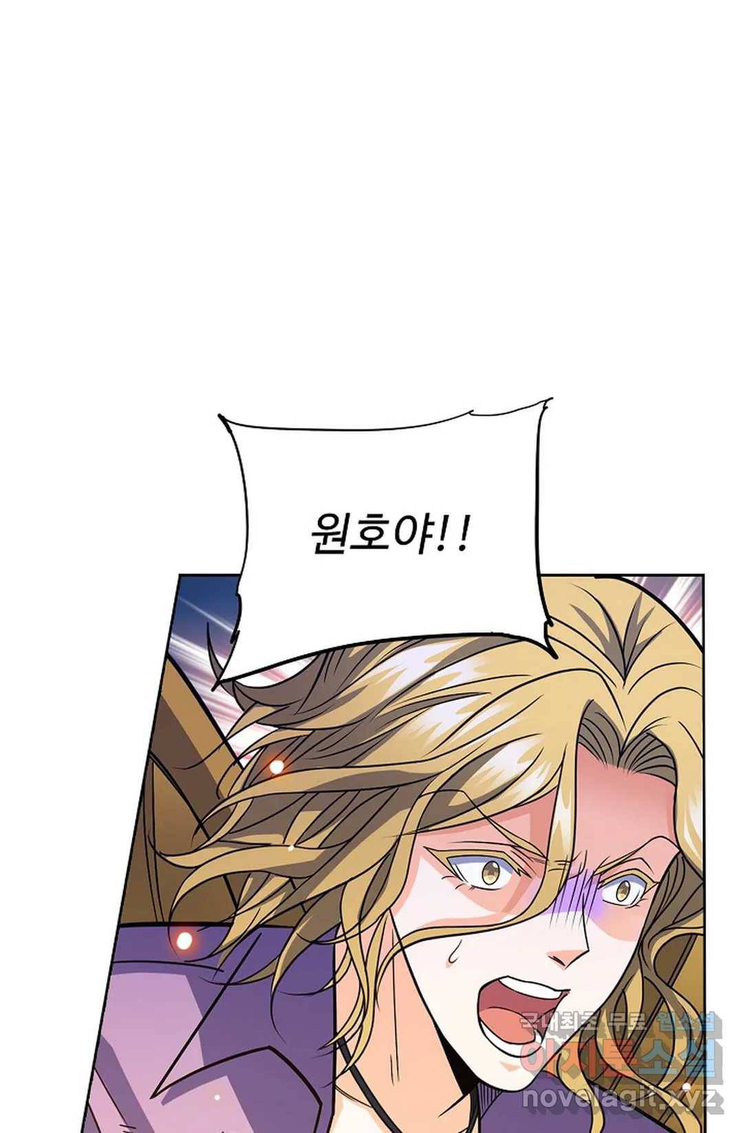 전직법사 724화 71