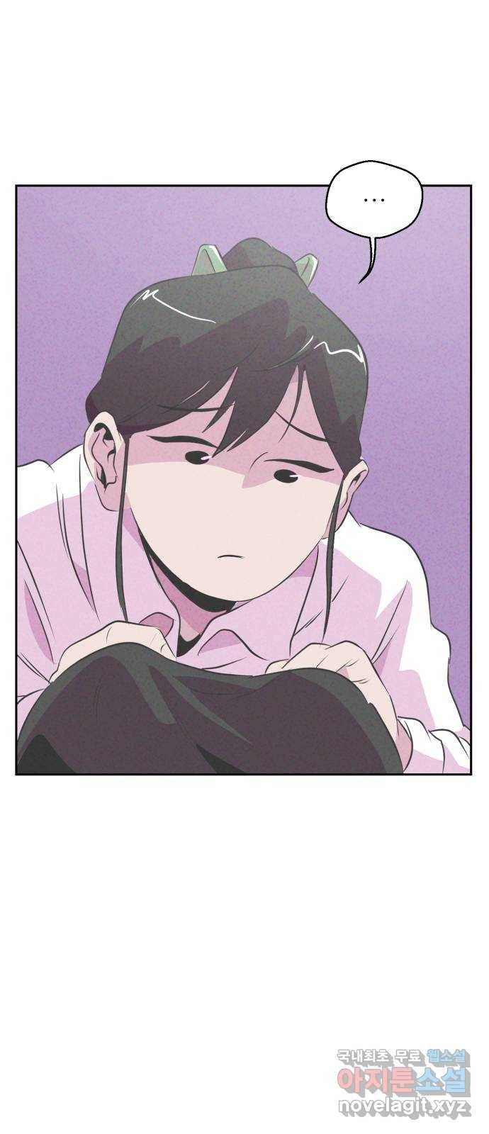 개와 사람의 시간 5화 32