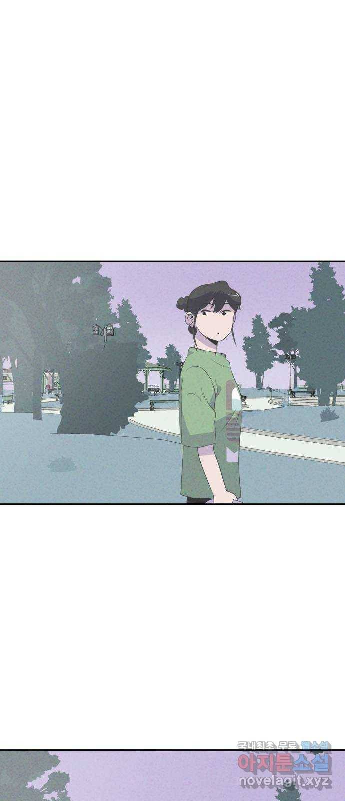 개와 사람의 시간 5화 33