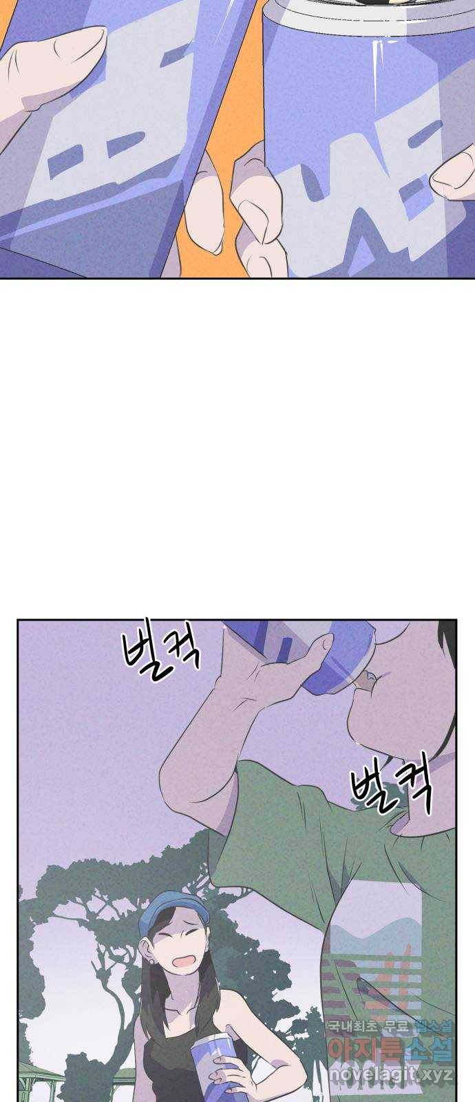 개와 사람의 시간 5화 37