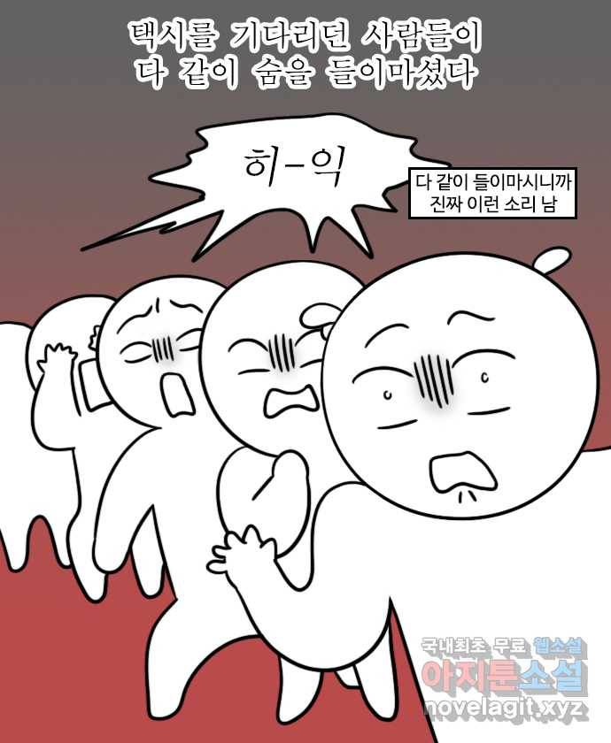 독립일기 시즌2 74화 무선 이어폰 적응기 14