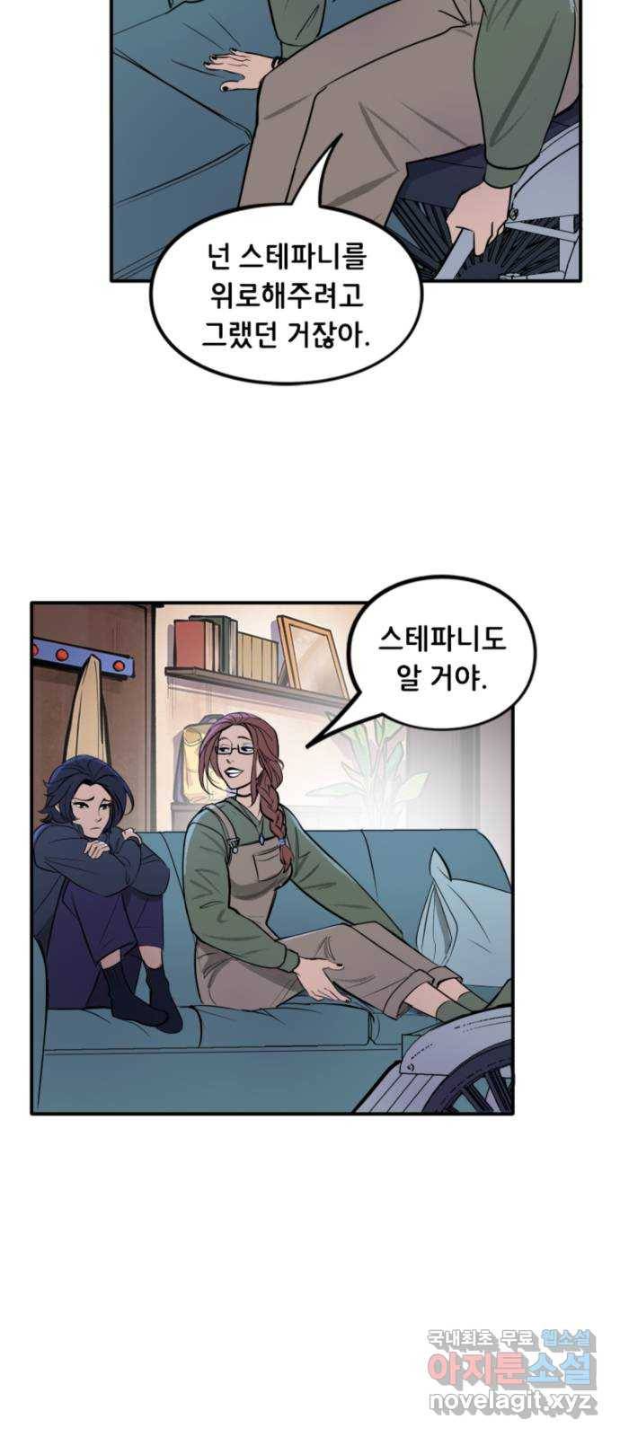 배트맨: 웨인 패밀리 어드벤처 33화. 바디랭귀지(2) 3