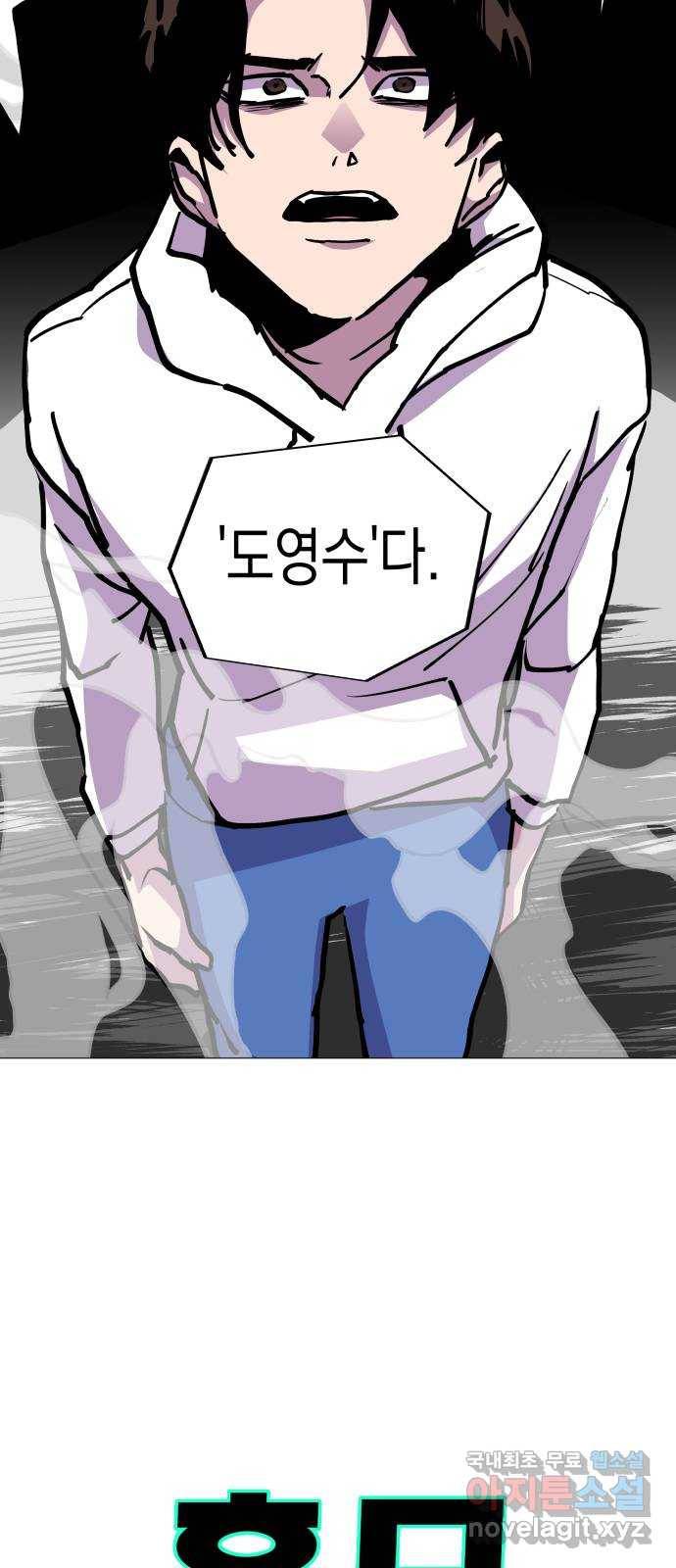 혼모노트 49화- 죽어야만 용서받을 수 있는 죄 2