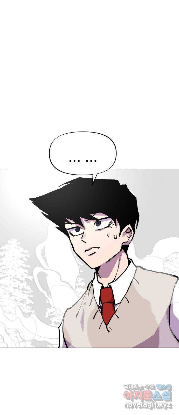 혼모노트 49화- 죽어야만 용서받을 수 있는 죄 15