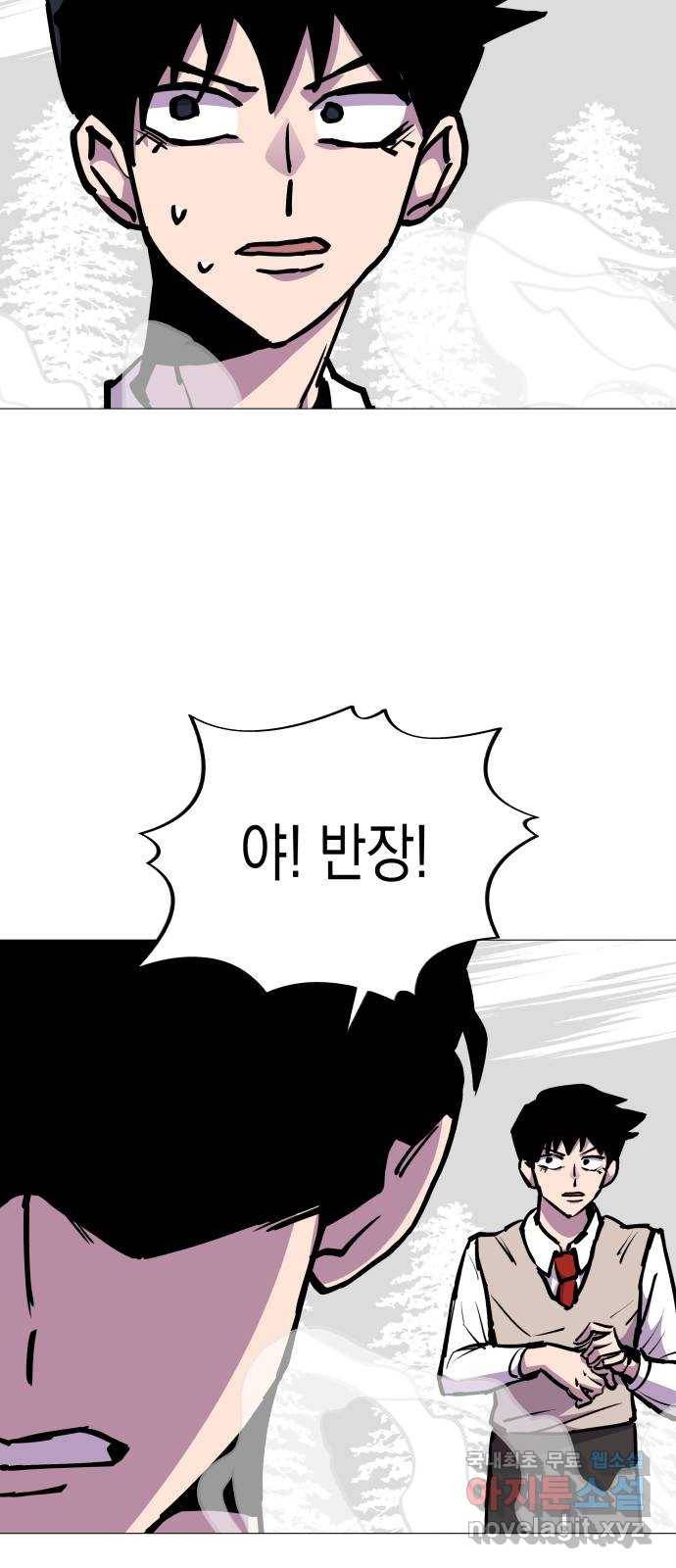 혼모노트 49화- 죽어야만 용서받을 수 있는 죄 33