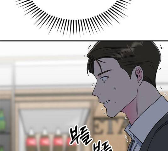 베어케어 15화 6