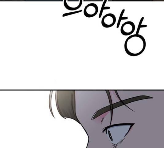 베어케어 15화 10