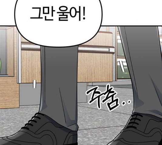 베어케어 15화 12