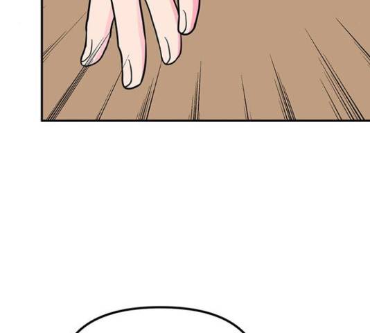 베어케어 15화 15