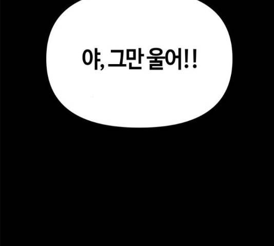 베어케어 15화 20