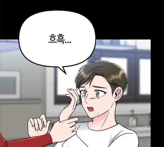 베어케어 15화 21