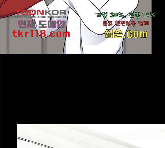 베어케어 15화 22