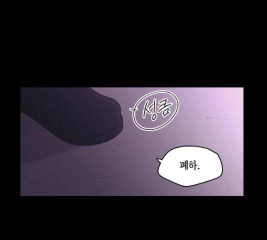 베어케어 15화 24